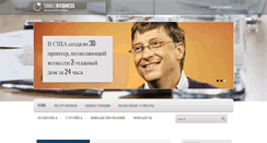 Desktop Screenshot of bychkov.net